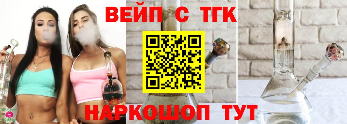 Дистиллят ТГК концентрат Ирбит